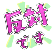 294