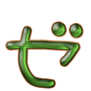 144