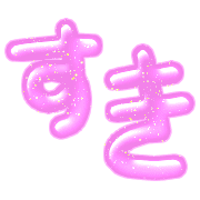 025