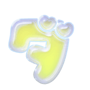 146