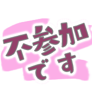 284