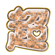 283