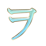 125