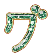 138