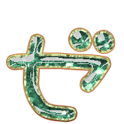 144