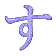 013