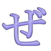 064