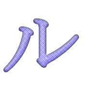 121