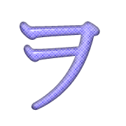125