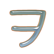 125