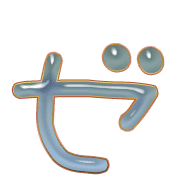 144