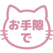 013