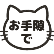 013