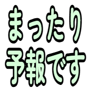012