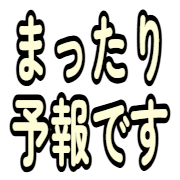 012