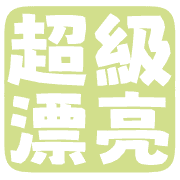 009