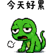 012