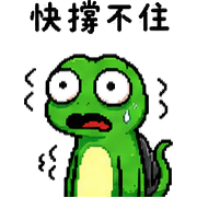 014