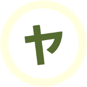 133