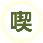 290