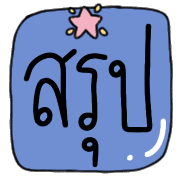 038