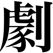 002