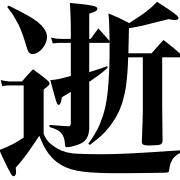 003