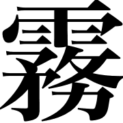 005