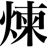 006