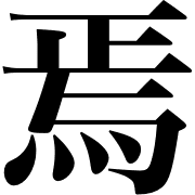 012