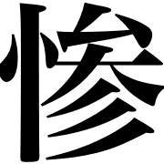 013