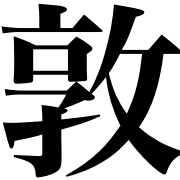 015