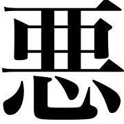 016