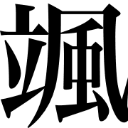 017