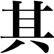 023