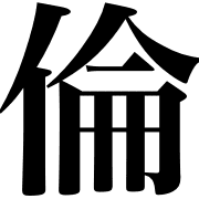 025