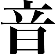 033