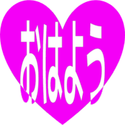 303