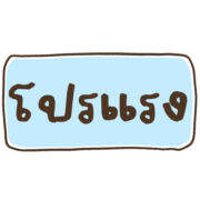 012