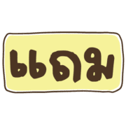 014