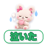013