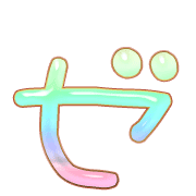 144