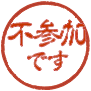 284