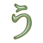 003