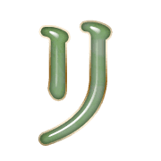 120