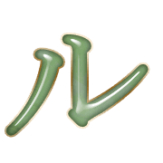 121