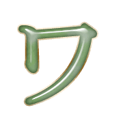 124