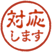 270