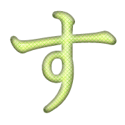013