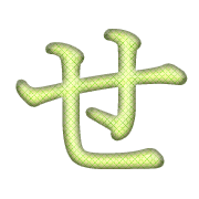 014